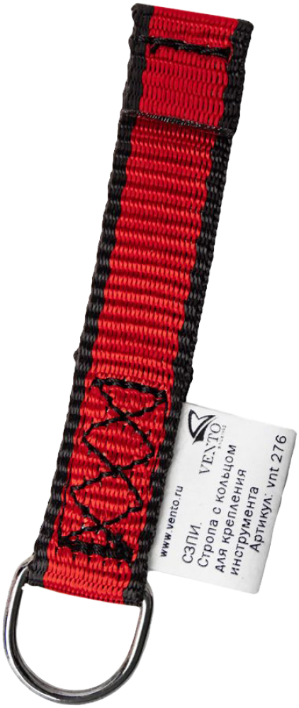 СЗПИ Комплект строп с кольцом для крепления инструмента (3 штуки) (vnt 276 set 3)