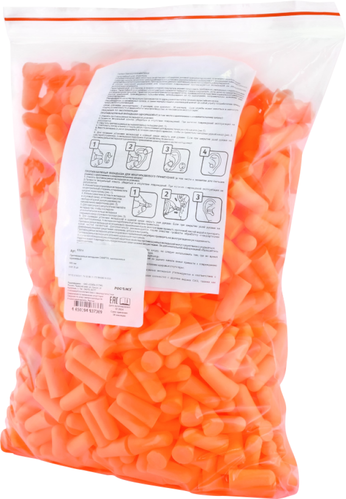 Беруши РОСОМЗ™ СМАРТ (63914) 35дБ для диспенсера