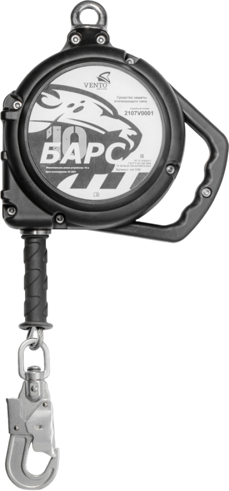 СИЗ втягивающего типа БАРС (vnt 1156) 35 м