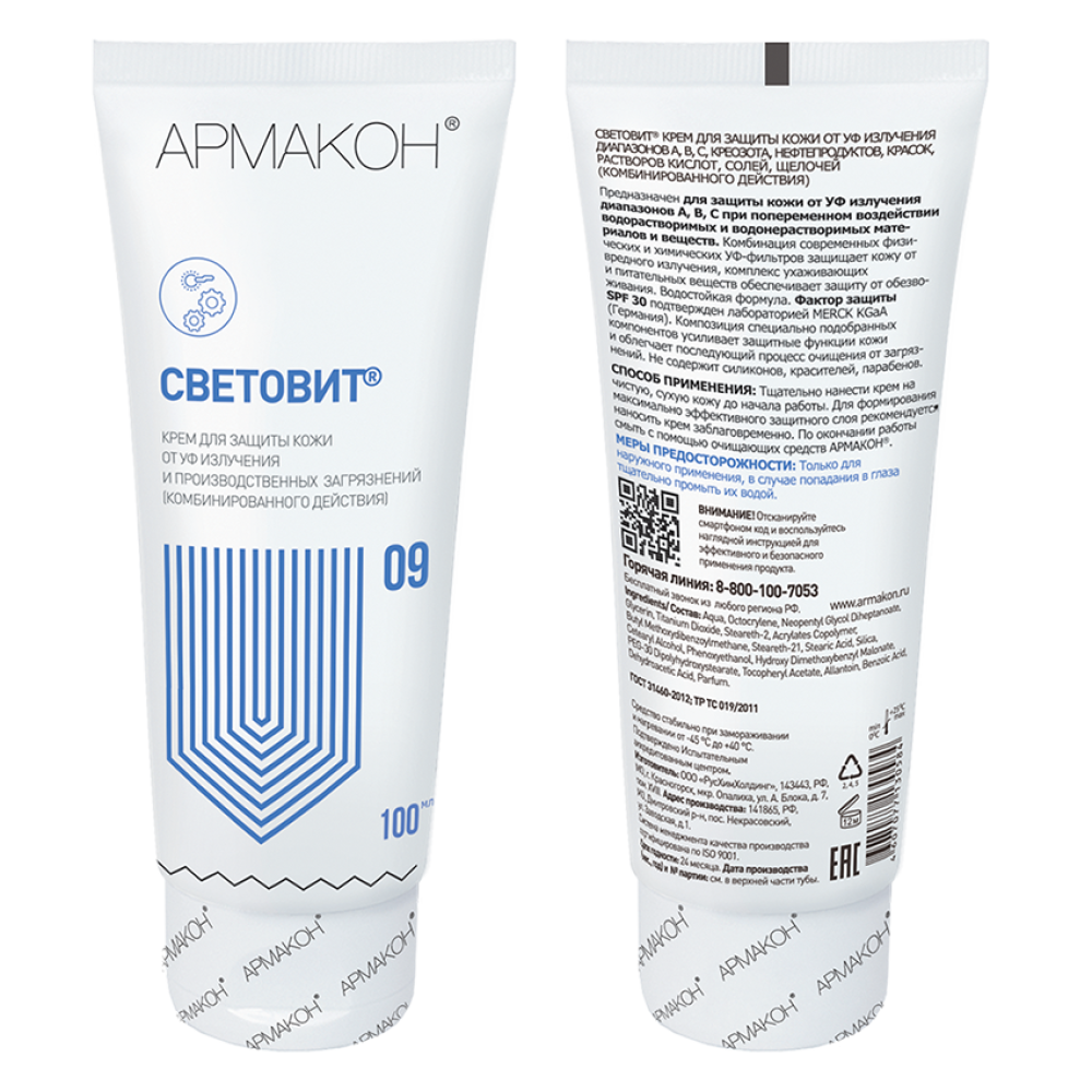 Крем СВЕТОВИТ от УФ-излучений диапазонов А В С (SPF30) 100 мл, (1358)