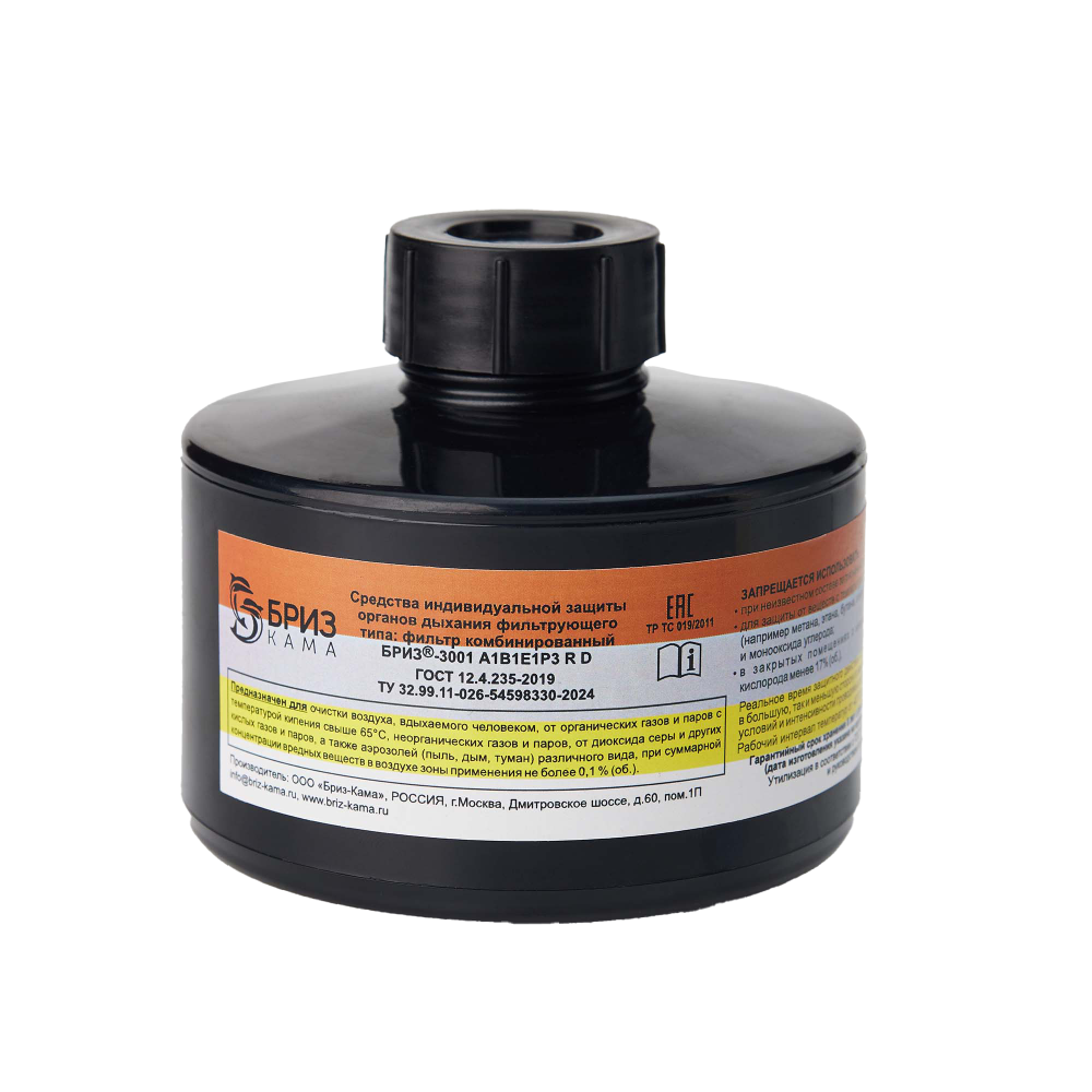 Фильтр Бриз-3001 A1B1E1P3 R D