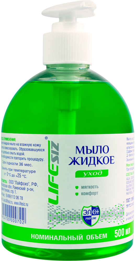 Жидкое мыло "Элен" 500 мл, с дозирующей насадкой