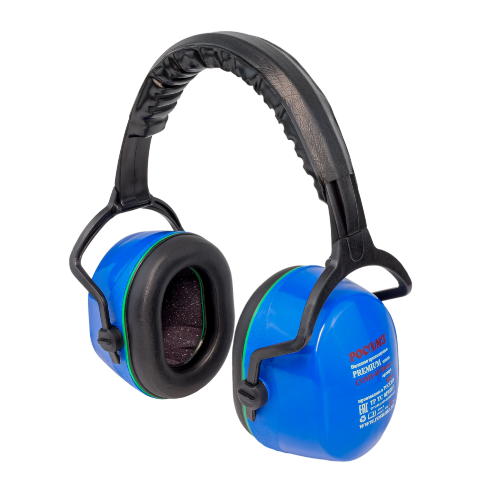 Наушники СОМЗ-45 ПИЛОТ (60450) 32дБ