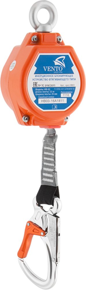 СИЗ втягивающего типа НВ-03 (vnt HB03)