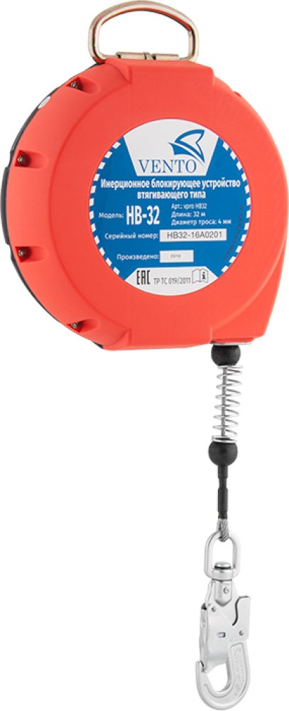 СИЗ втягивающего типа НВ-32 (vnt HB32)