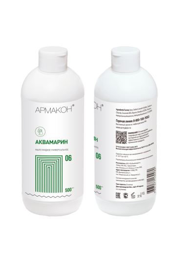 Жидкое мыло АКВАМАРИН 500 мл колпачок флип-топ, (1209)