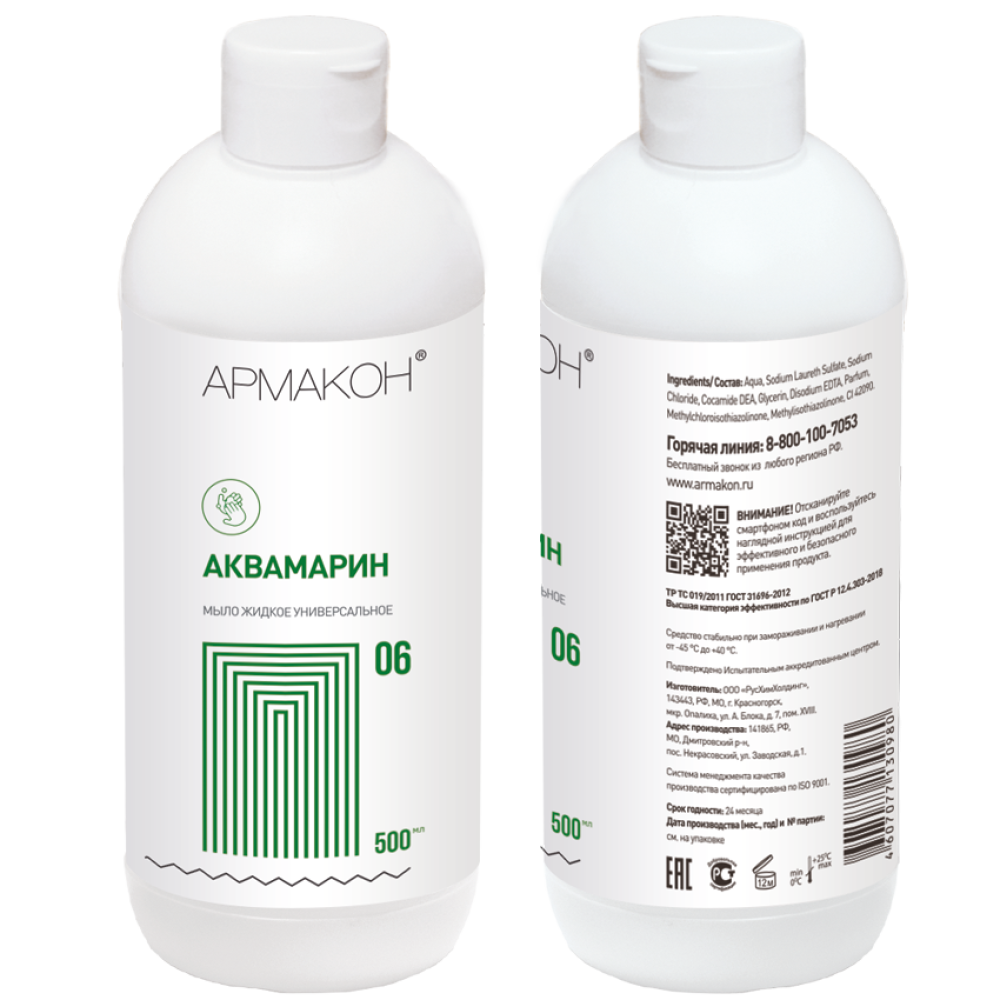 Жидкое мыло АКВАМАРИН 500 мл колпачок флип-топ, (1209)
