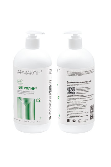Очищающее средство ЦИТРОЛИН 1 л с дозирующей насадкой , (1165)