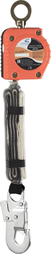 СИЗ втягивающего типа НВ-02 (vnt НВ02 set 0052) с карабином "Стальной Монтажный малый"